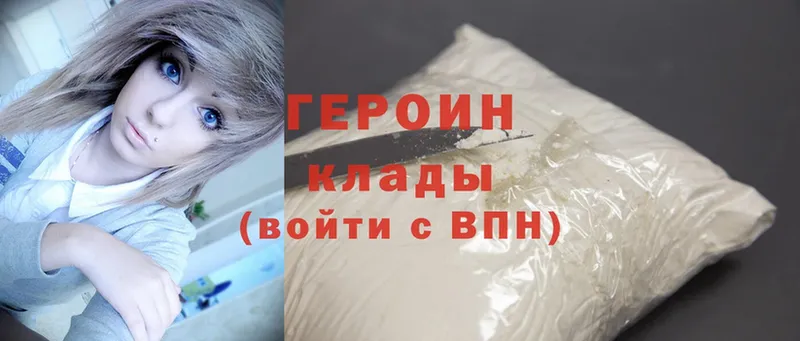 цена   ссылка на мегу как войти  Героин герыч  Каспийск 