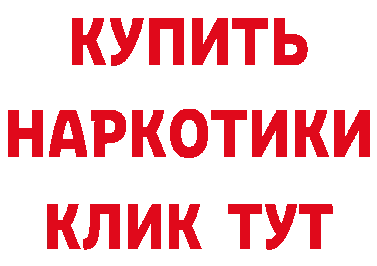 ГЕРОИН хмурый как зайти сайты даркнета mega Каспийск