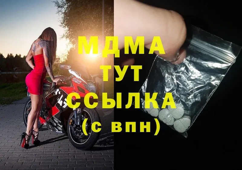 MDMA Molly Каспийск