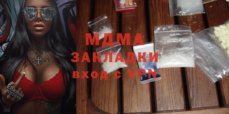 хочу   Каспийск  MDMA VHQ 